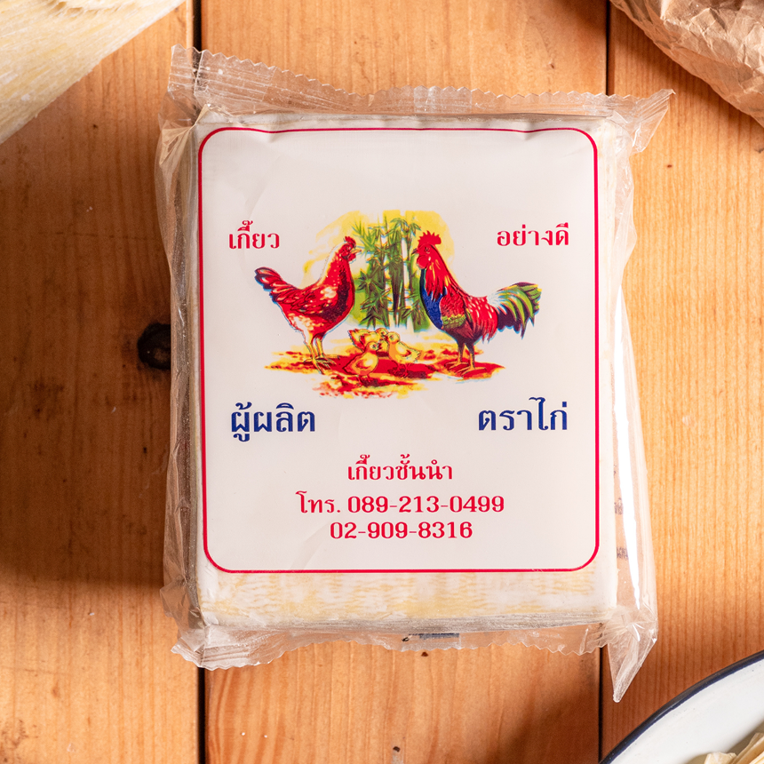 Tra-kai Wonton